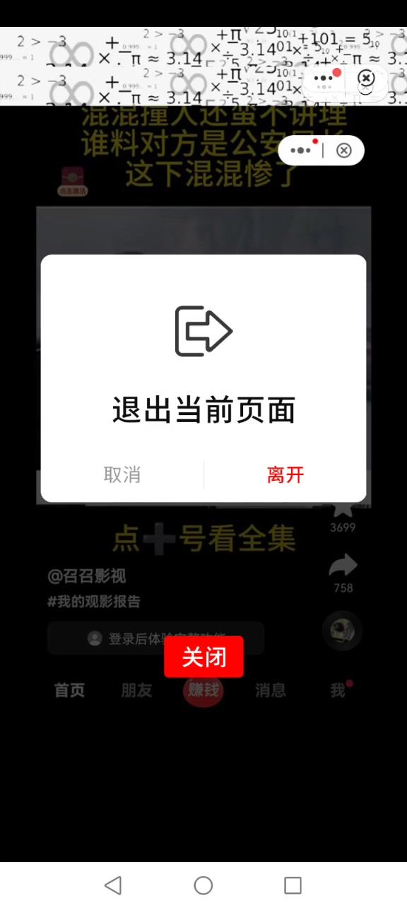 video-4979997