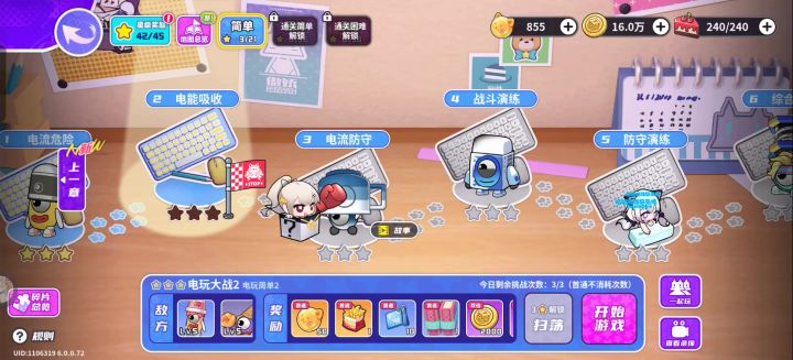 我请问我限定池呢？截图