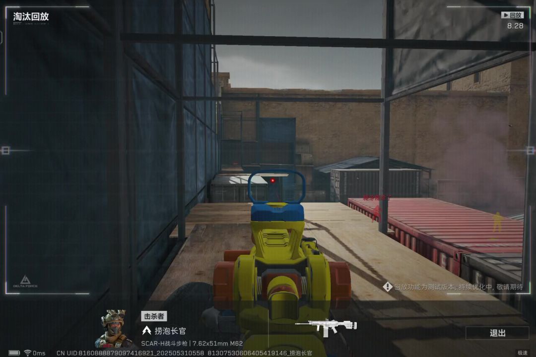 video-4980069