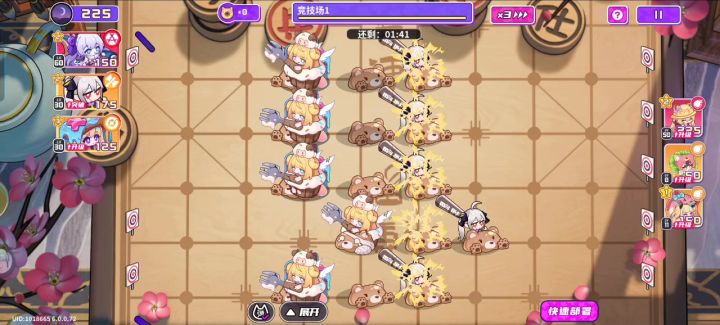 bug反馈截图