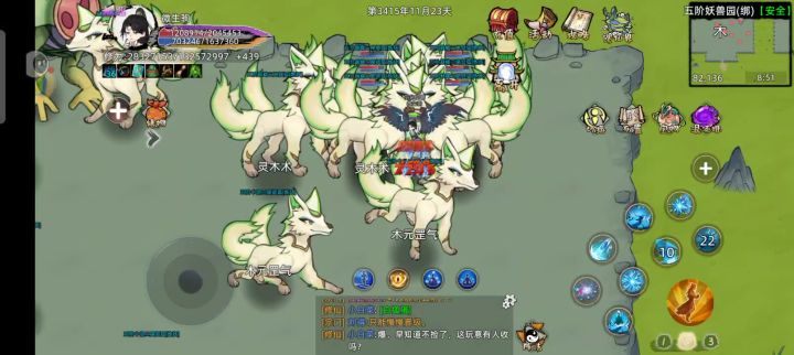 妖兽园bug,打了不掉落材料截图