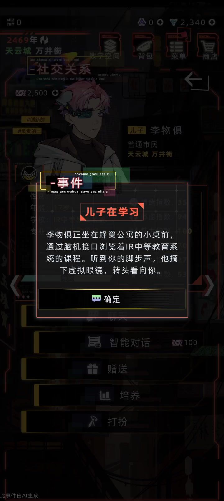 你依然年轻,我已是苍老暮年截图