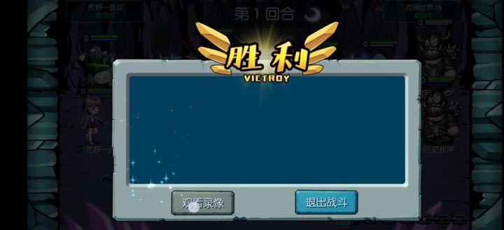 顶端世界16截图