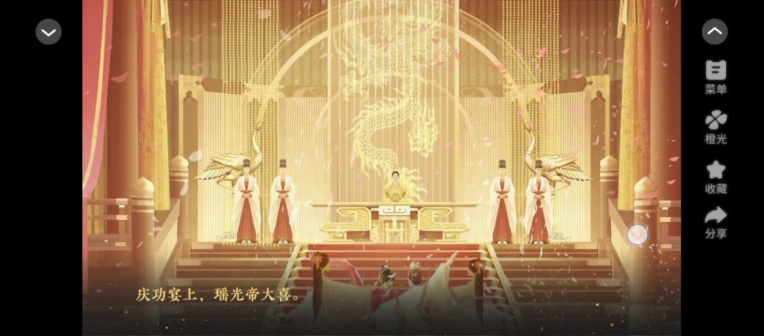 纨绔收夫截图