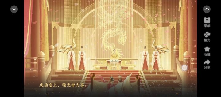 纨绔收夫截图