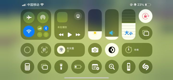 疫医截图