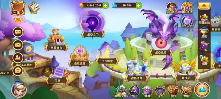 爆率还不错截图
