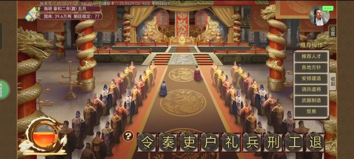 什么鬼玩意啊。截图