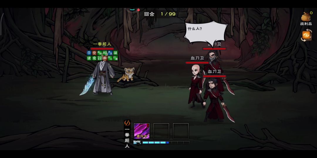 video-4980379