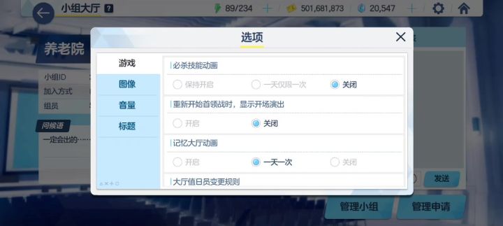 赫赫,真行啊YS截图