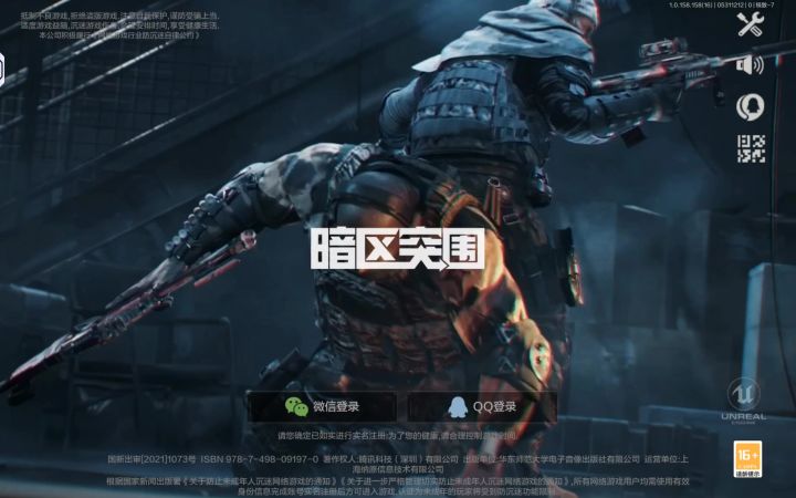 怎么一直在显示操作频繁啊截图