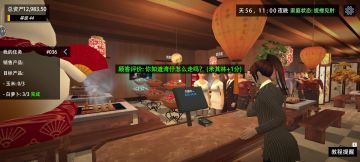 半夜叫莉莉回来收钱哈哈哈