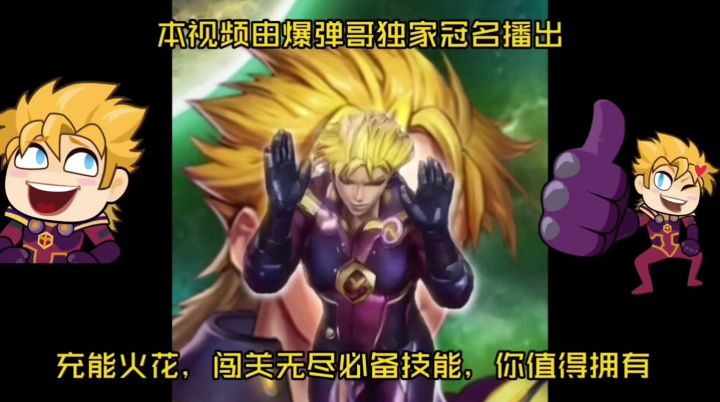 雷霆战机史上最全攻略3|钻石金币体力篇截图