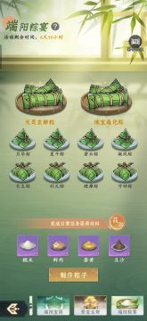 所有配方，最新版，已实践