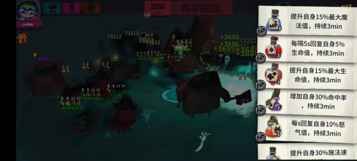 不能聚合截图