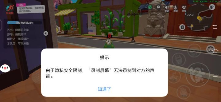 这什么破bug?截图