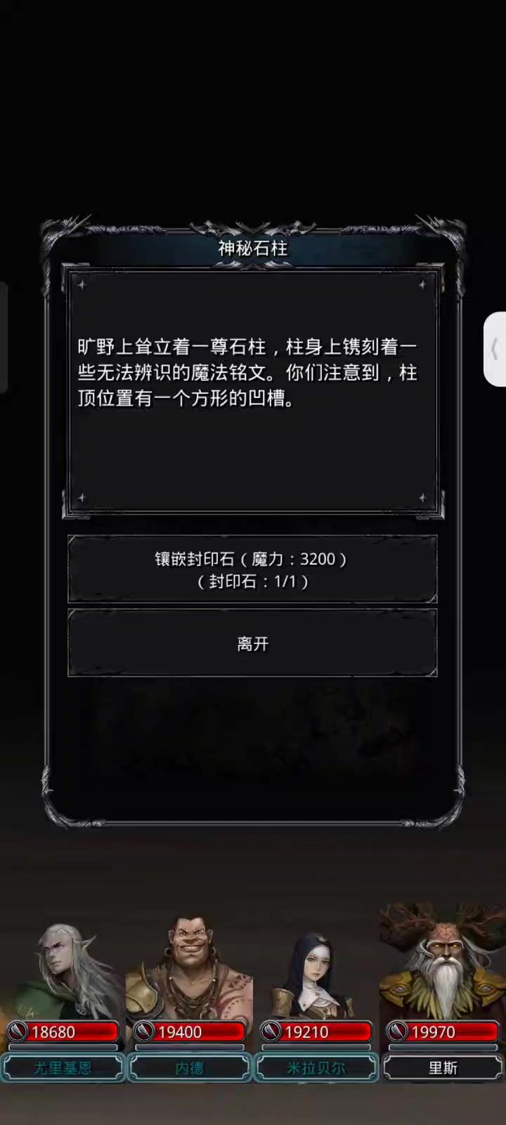 一带二截图