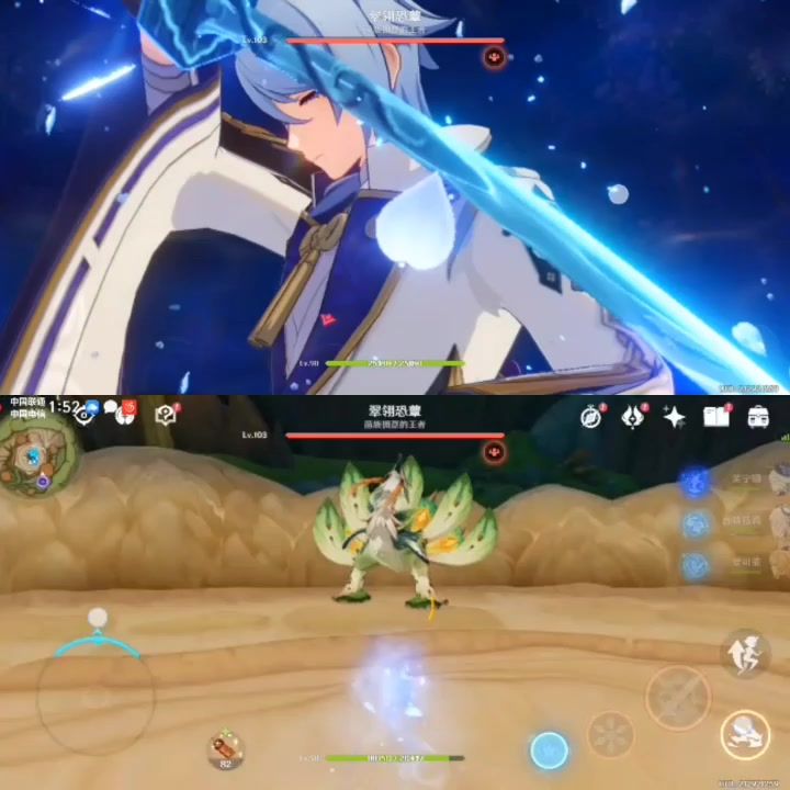 神里绫人 神里绫华截图