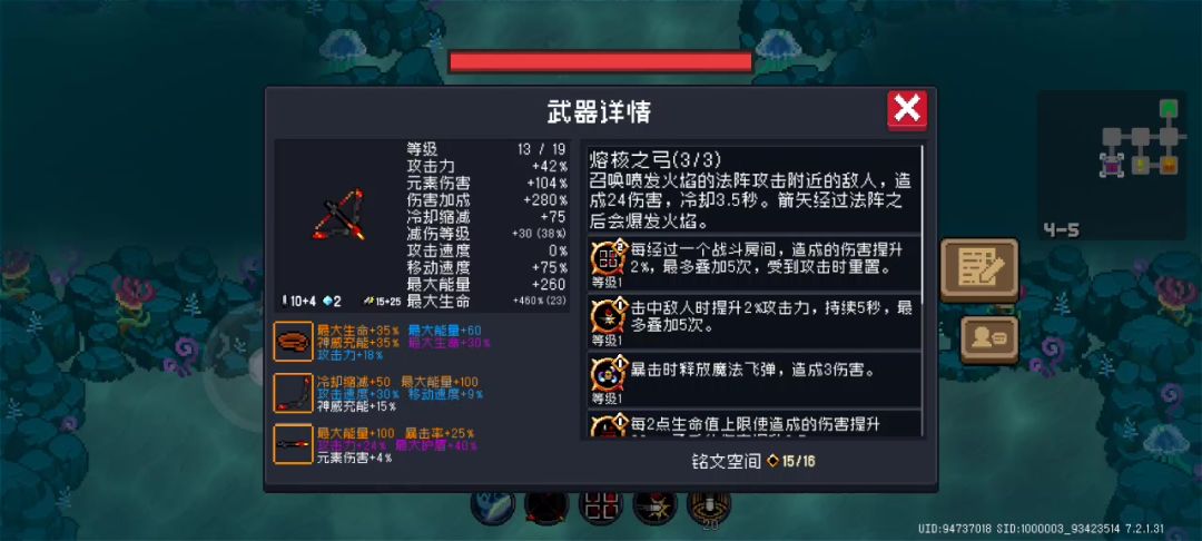 video-4980885