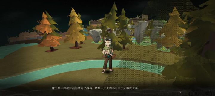 邓肯先生荒原对话截图