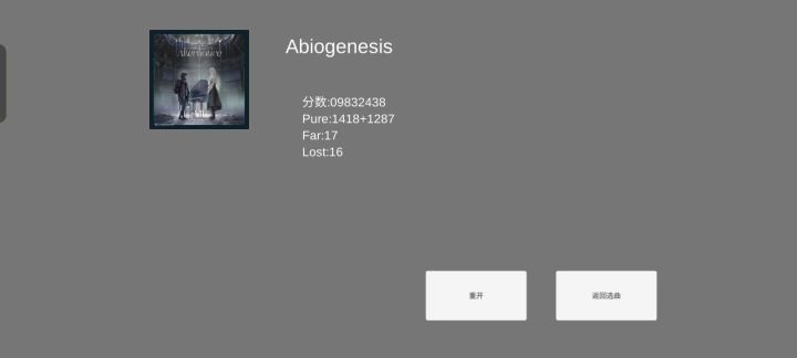 Abiogenesis 9+ 992截图