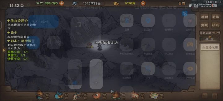 宿命诸葛,打不过啊😣截图