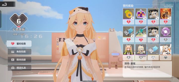 米雪儿截图