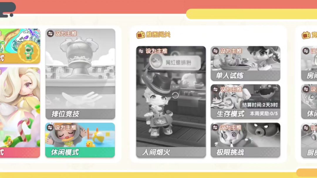 video-4981058