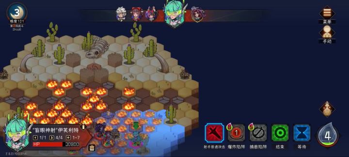 【bug】陷阱弓特质压根没实装截图