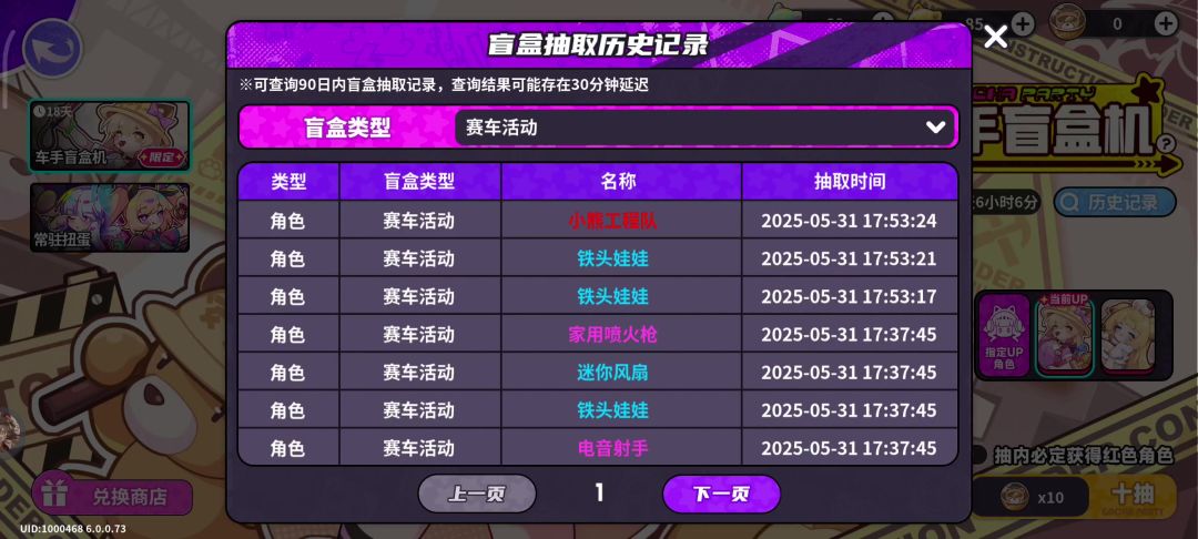 video-4981228