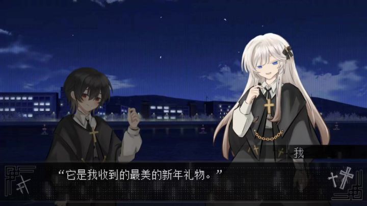 魔女5截图