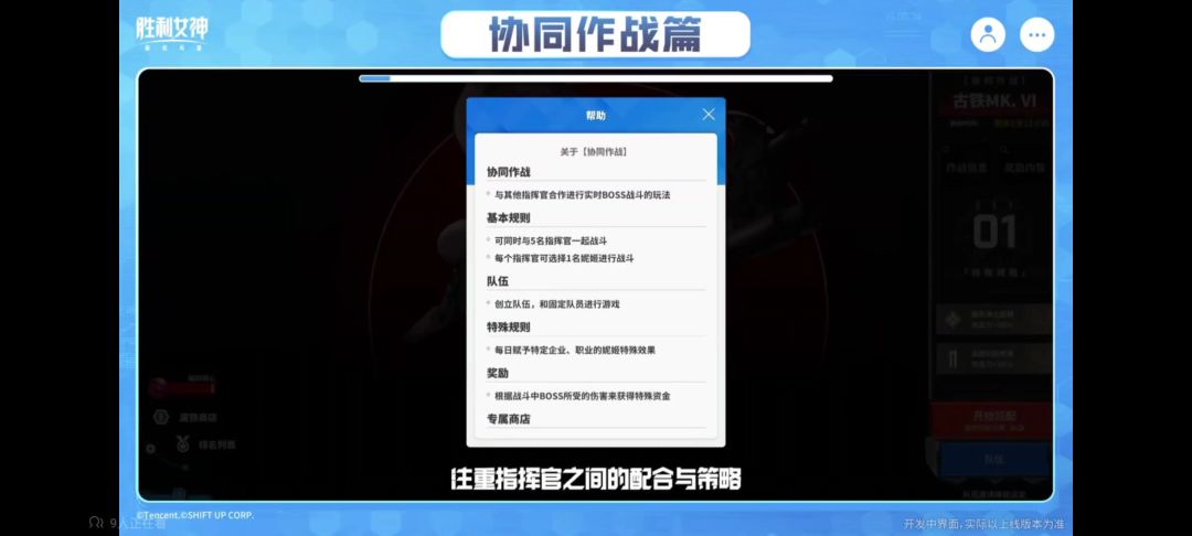 video-4981351
