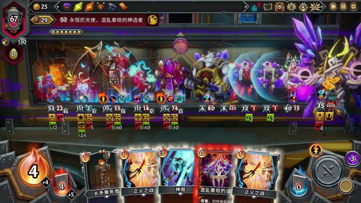 继作是真爽呀截图