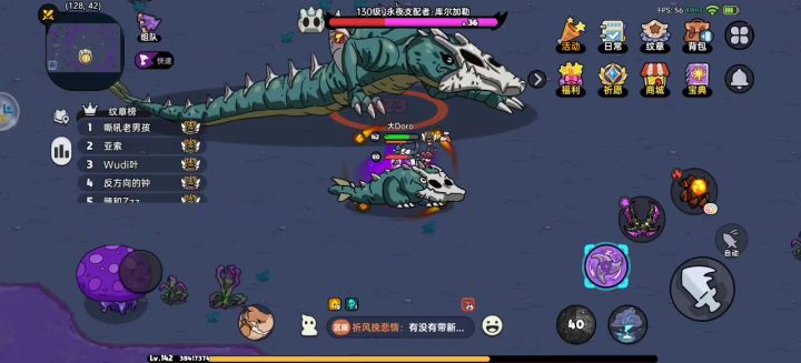 无伤骨龙做端午节nc活动截图