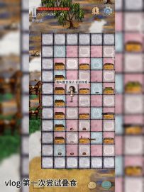 叠食全过程（附食谱）