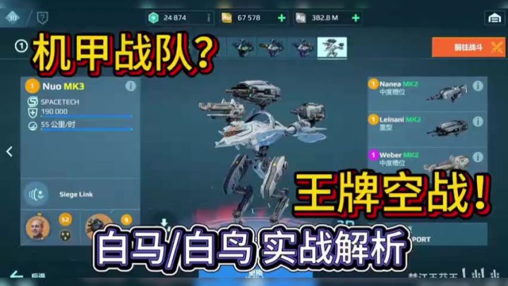 实战 cr：楚江王芬王截图