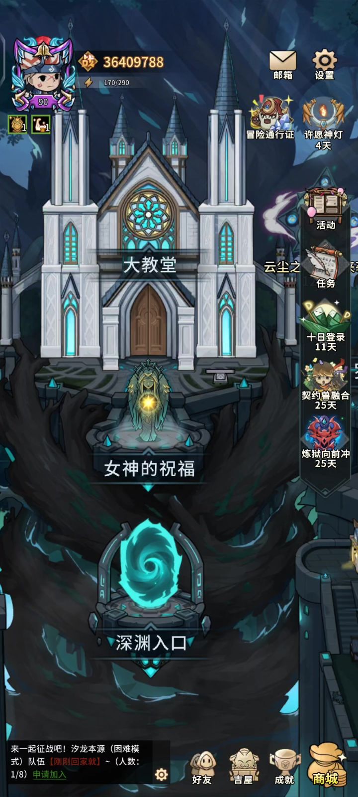 暗之侵蚀正确用法截图