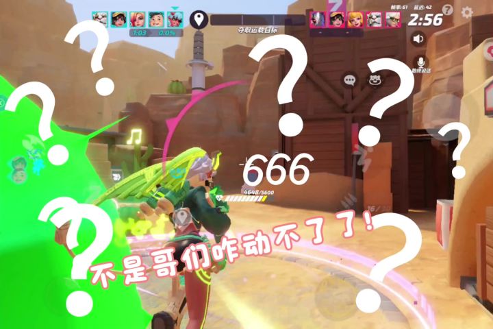 呆萌被定身了!!😱😱疑似卡到甲沟炎不能动弹截图
