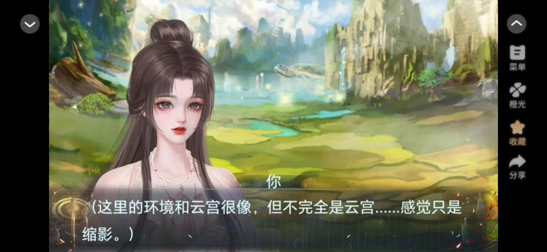 海后池中鱼截图