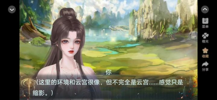 海后池中鱼截图