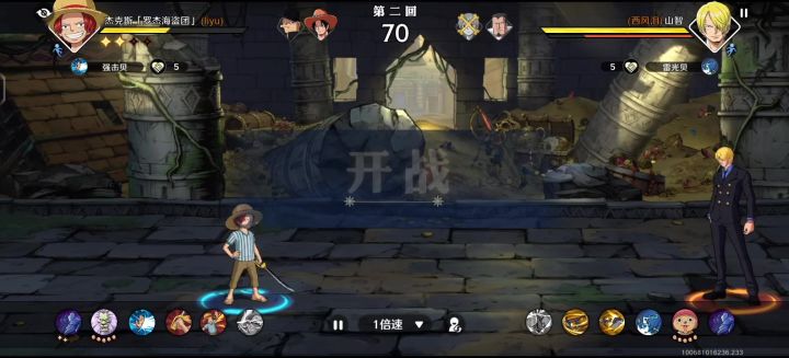 隐身巴基截图