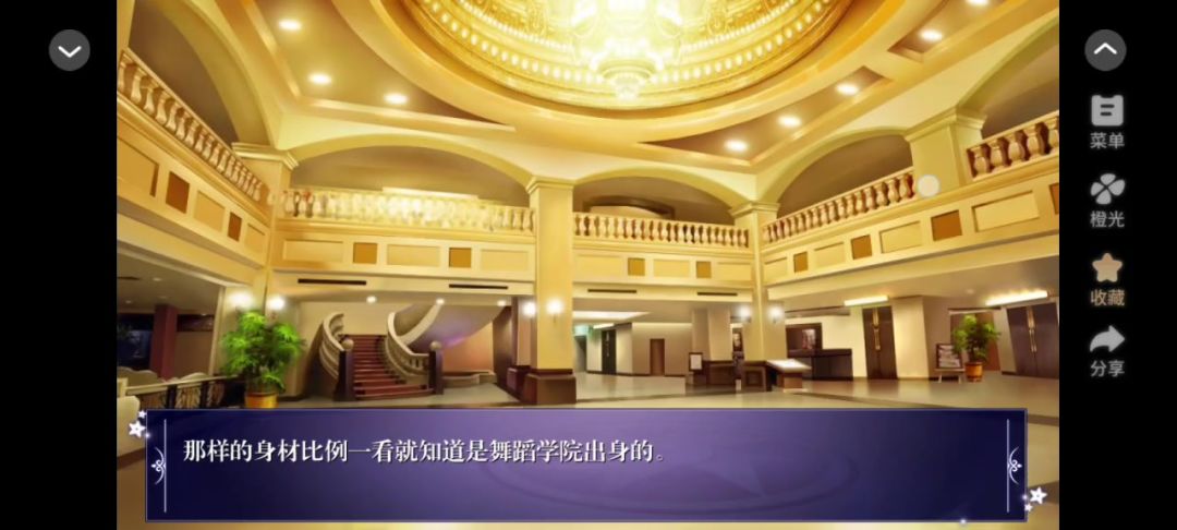 并不十分娱乐圈截图