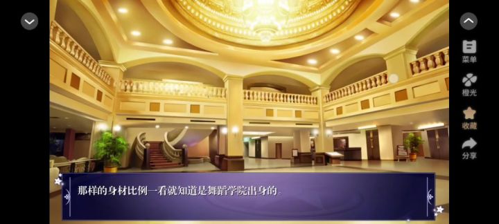 并不十分娱乐圈截图