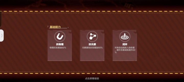孩子们这是bug吗我还要赚黑卡啊截图