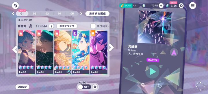 豆六书下曲光线歌fc截图