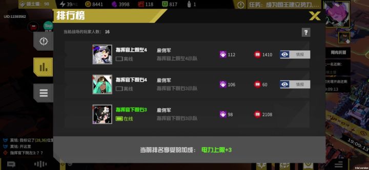 60战力是认真的吗?截图