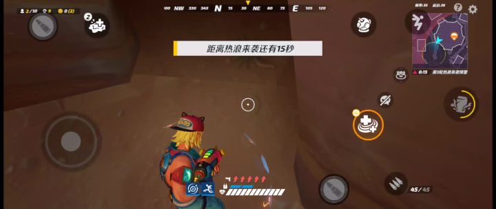 绝地单人模式-奥萨斯截图