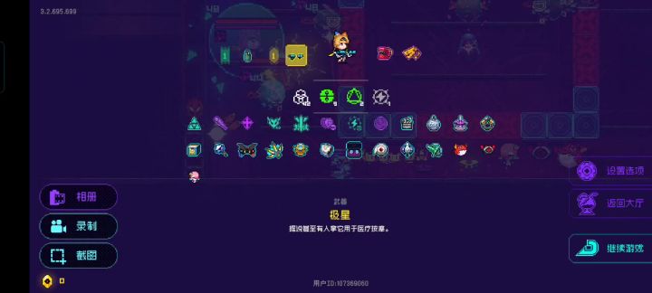 弧光这bug什么时候修啊截图