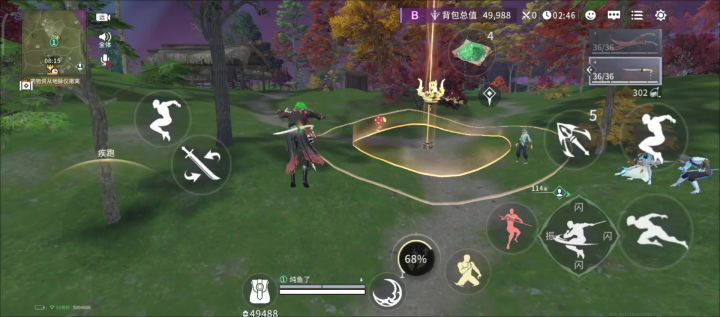 二指跳切截图