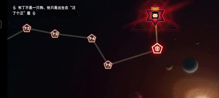 装*boss让我飞起来了🤡截图